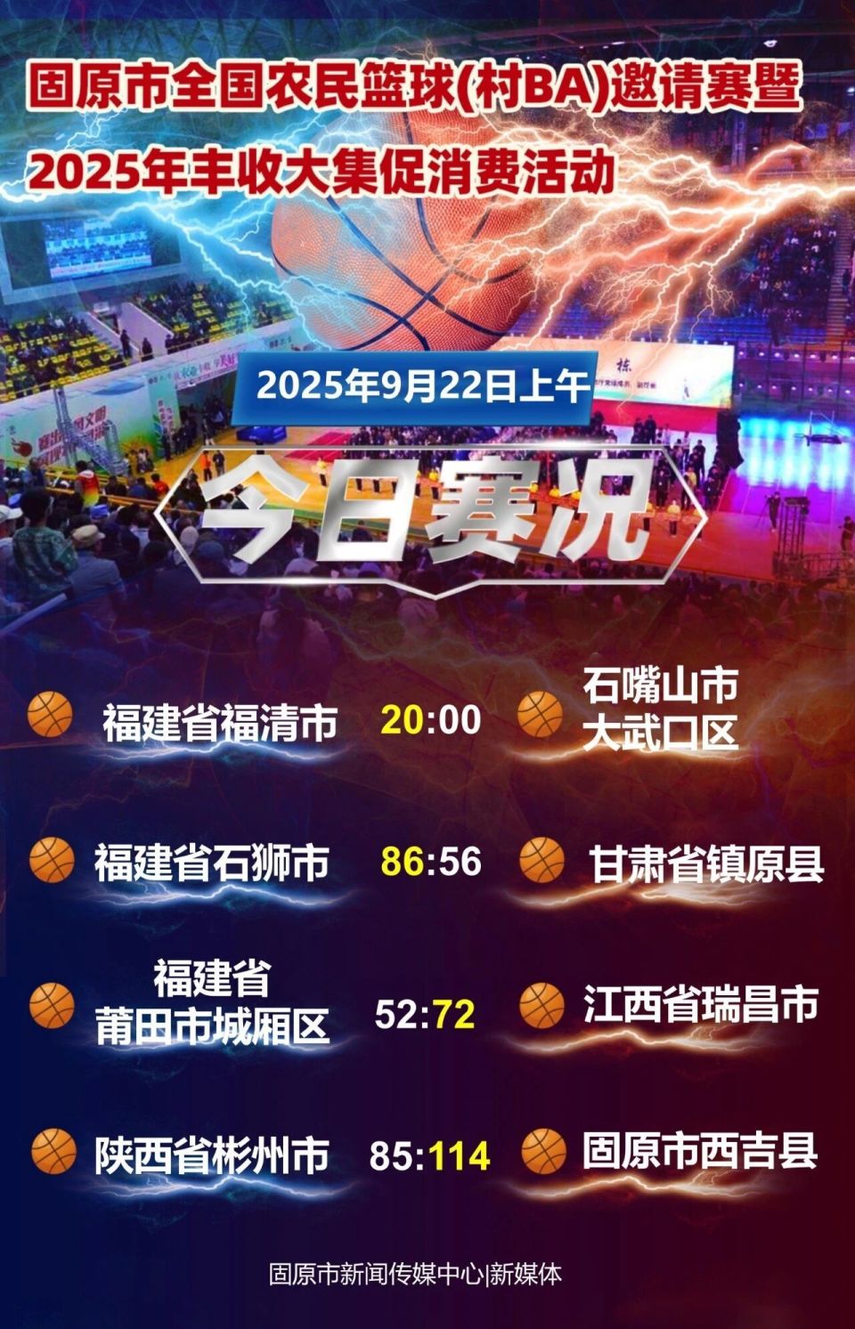 想的碰撞让, color 想的碰撞让, color