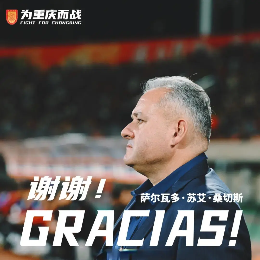 他已于昨晚 他已于昨晚