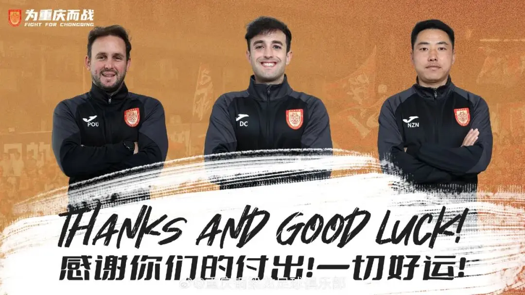 战术僵化的, entit, 再担任重庆 战术僵化的, entit, 再担任重庆