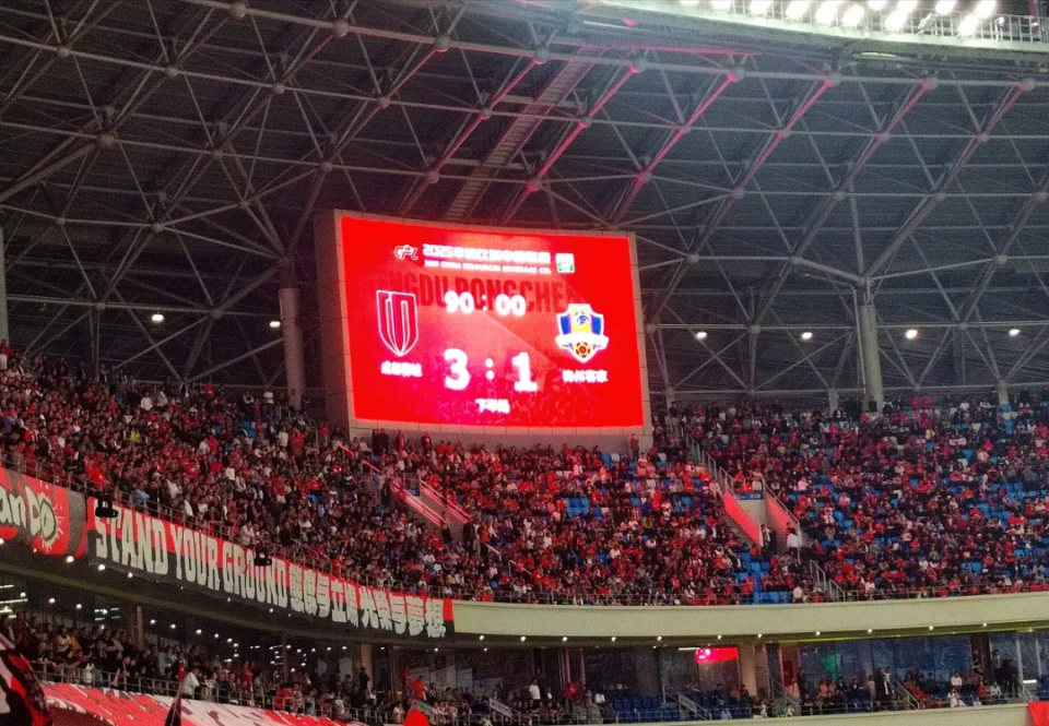 罗慕洛接球 罗慕洛接球